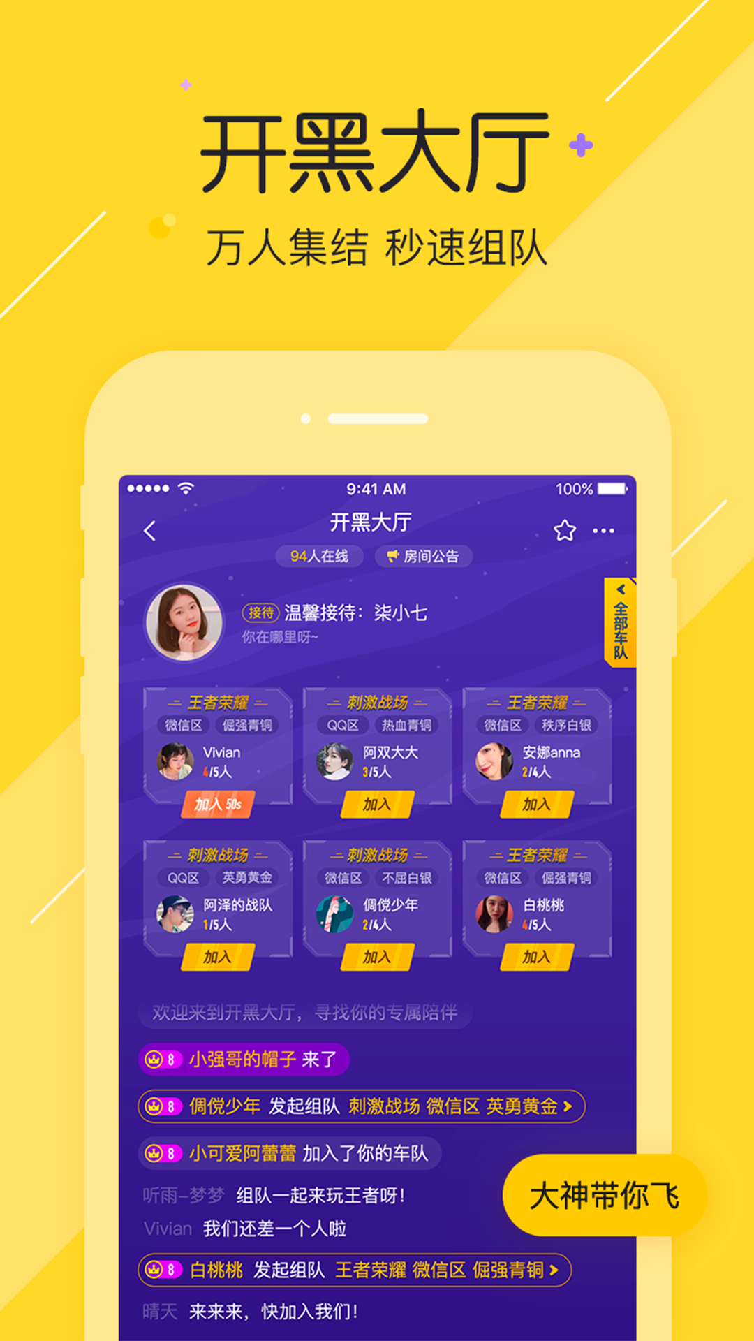 16小伙伴.png