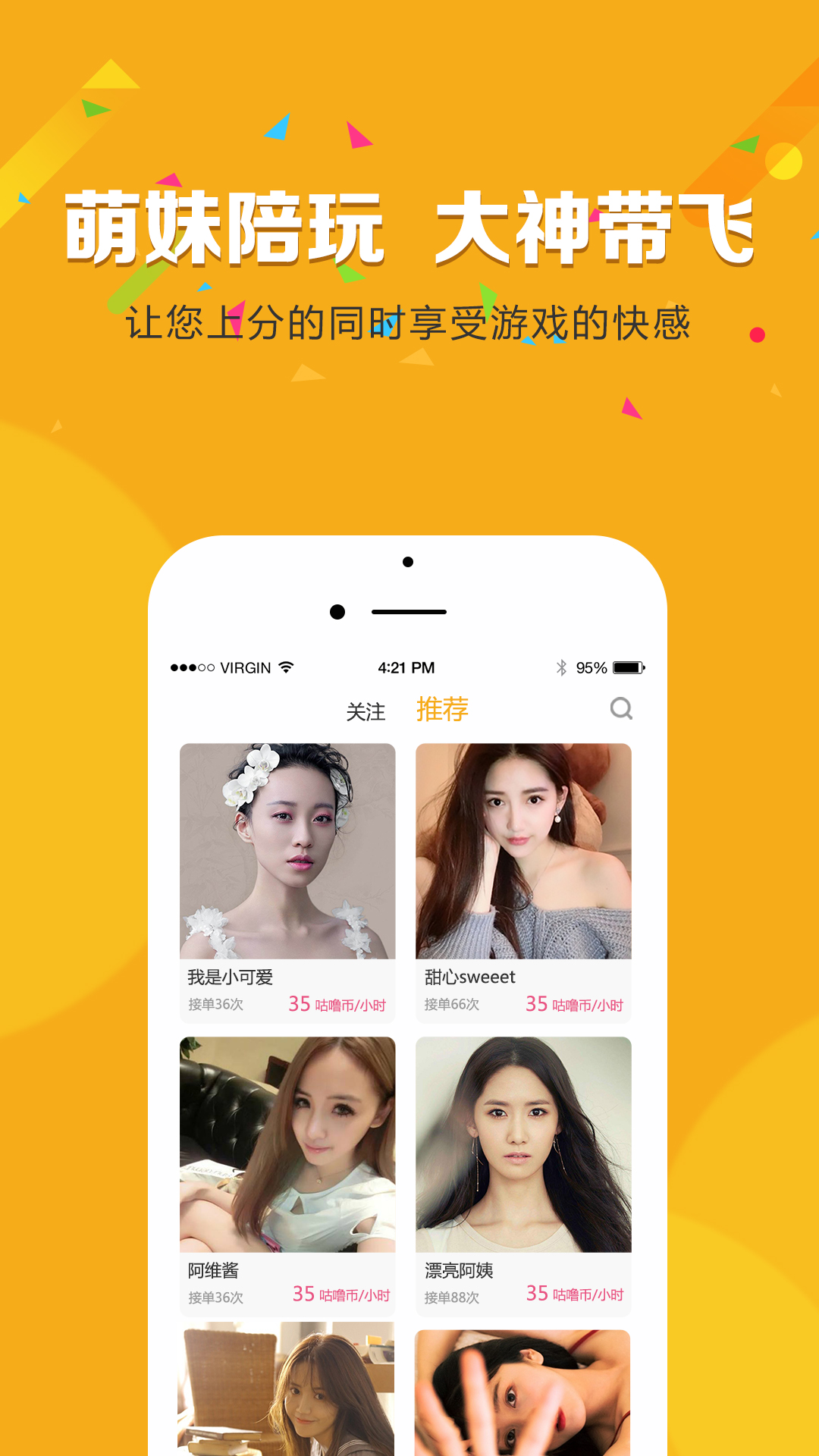 18咕噜熊.jpg