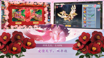 3仙命决凡人修仙.jpg