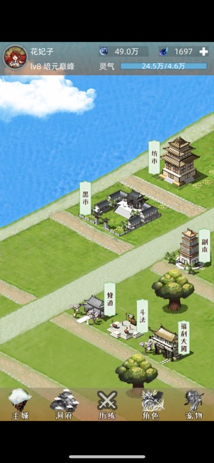 5凡人修仙传说.jpg
