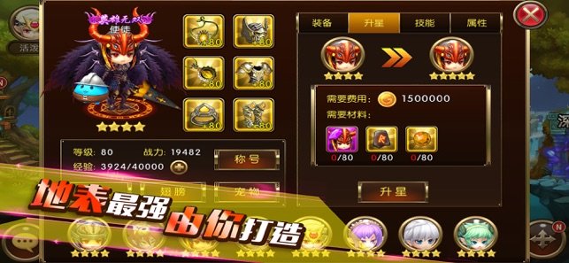 7挂机修仙.jpg