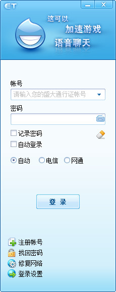 18et语音.jpg