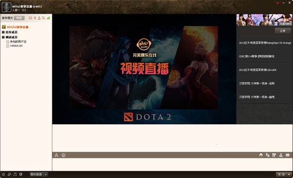 19gt语音.jpg