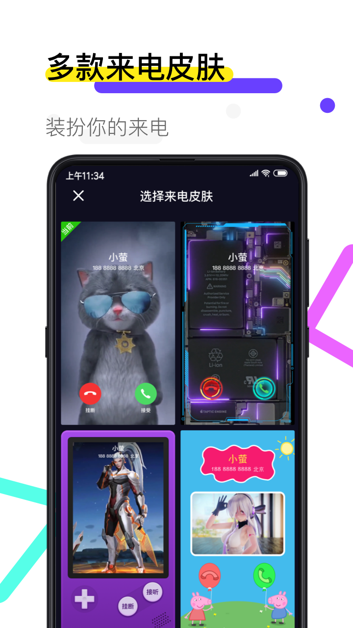 17火萤视频壁纸.png