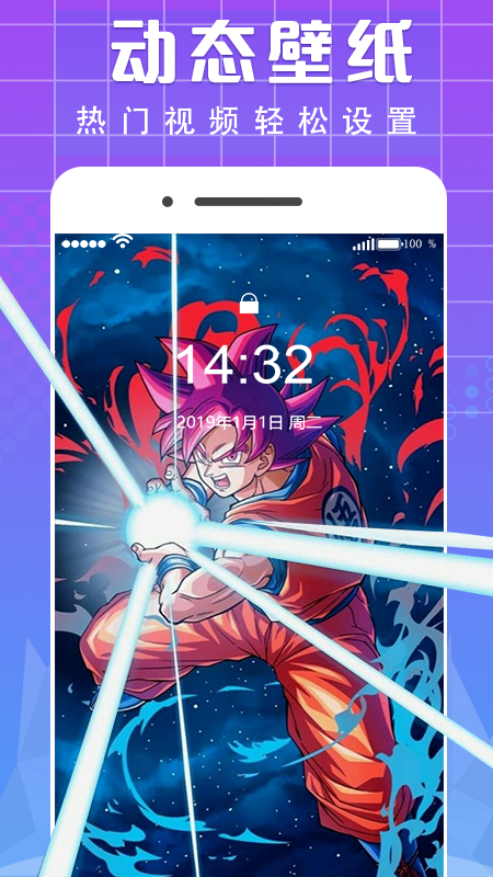 18主题动态壁纸.png