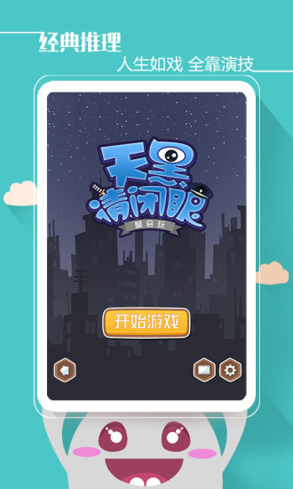 1聚会玩.jpg