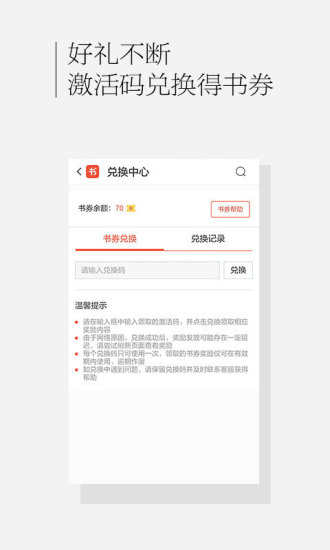 12百度书城.jpg