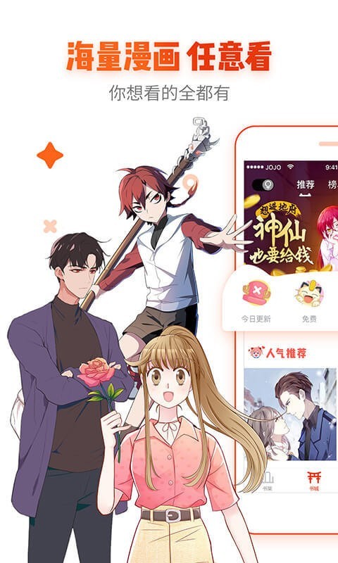 13漫画岛.jpg