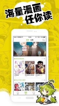 16追追漫画.jpg