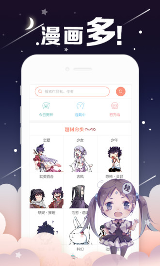 20轻漫画.jpg