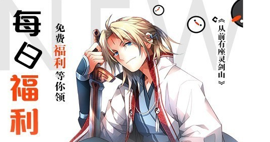看漫画APP哪个好 免费看漫画的软件有哪些