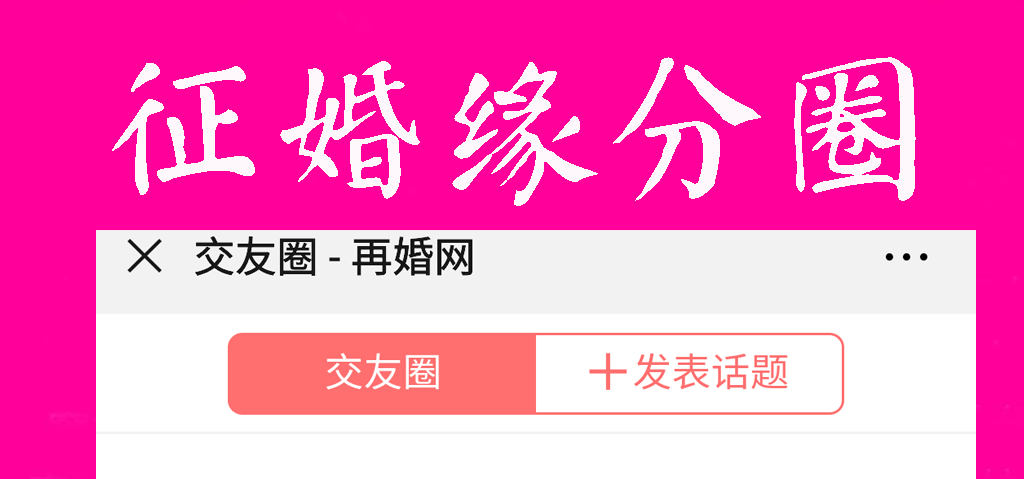 婚恋软件哪个靠谱 最热门的十款婚恋软件推荐
