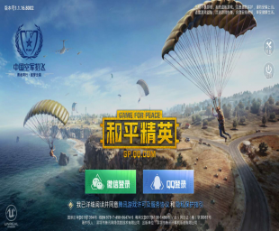 和平精英新手用什么枪好控制 萌新必看的入门详细攻略