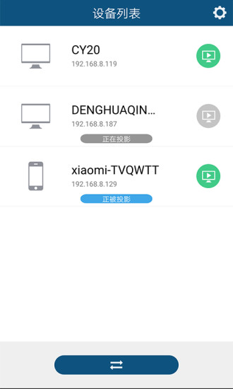 14一键投影.jpg