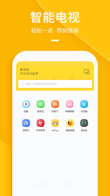16快点投屏.jpg