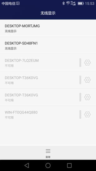 17无线同屏.jpg