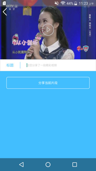 19微投屏.jpg