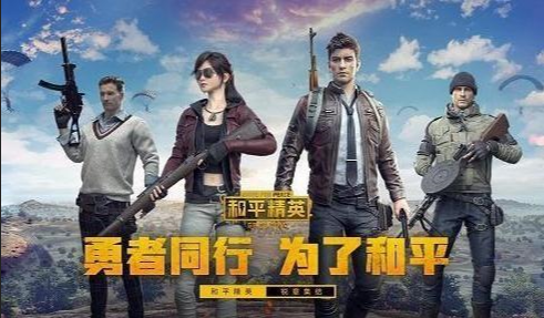 和平精英怎么标记一处地点 和平精英标记地点的最新方法介绍