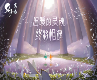 sky光遇国际服怎么绑定账号  sky光遇国际服绑定账号的方法推荐