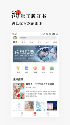 11网易云阅读.jpg