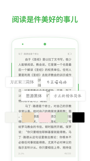 13百度阅读.jpg