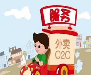 手机外卖软件哪个好 靠谱的十款手机外卖软件