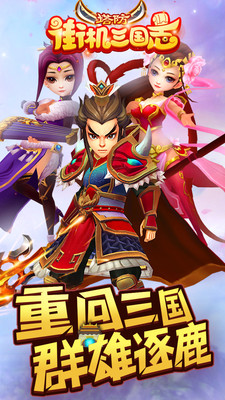1街机三国志.jpg