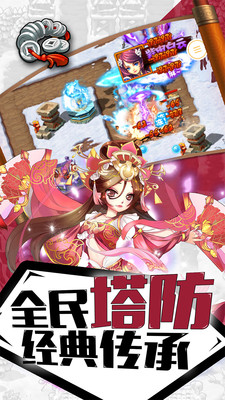 7幻龙武将传.jpg