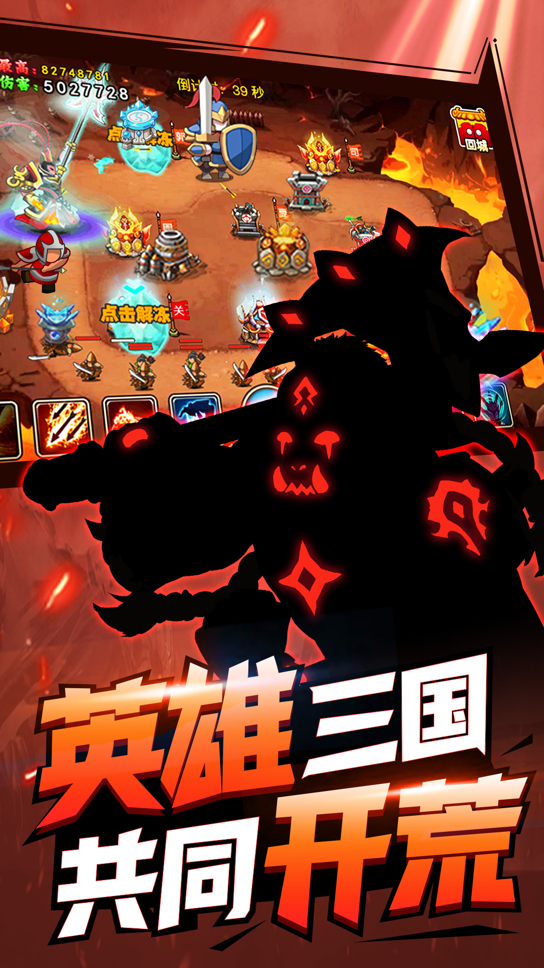 8部落联盟.jpg