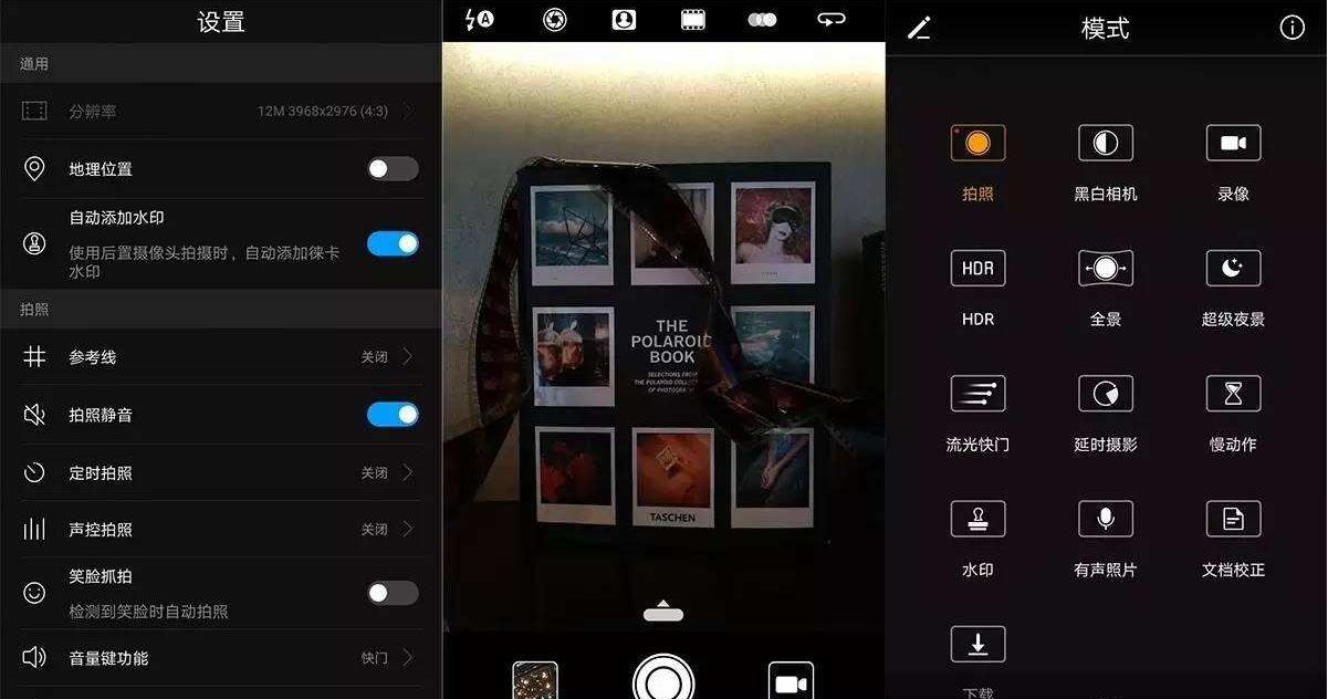 拍照软件排行榜 效果最好的拍照软件推荐