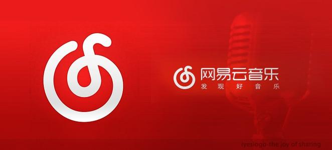 网易云怎么删除自创歌单 网易云音乐删除自创歌单的详细教程介绍