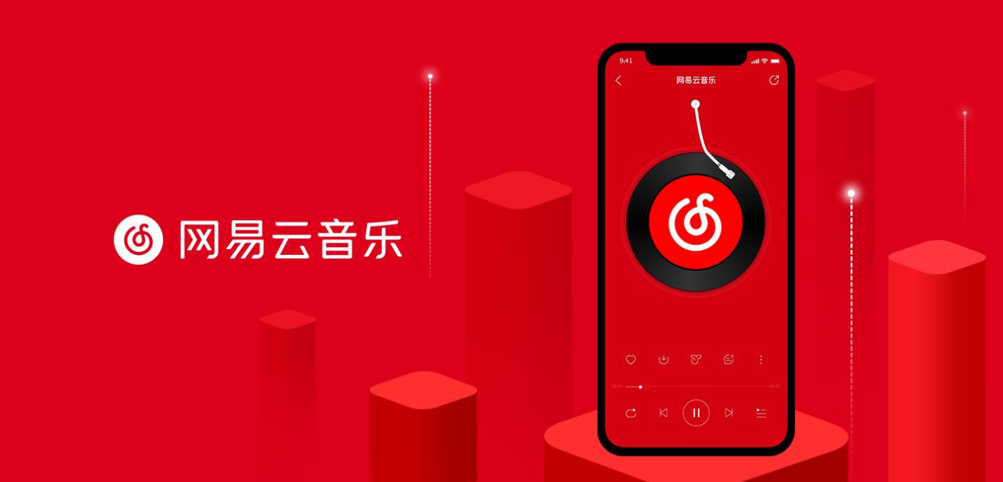 网易云怎么关闭自动续费 网易云音乐会员关闭自动续费的详细教程