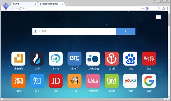 12源质浏览器.jpg
