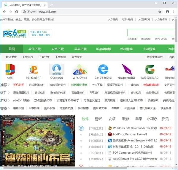 15chrome浏览器测试版.jpg