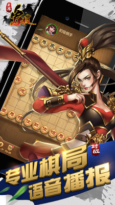 1中国象棋.jpg