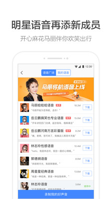 15高德地图.jpg