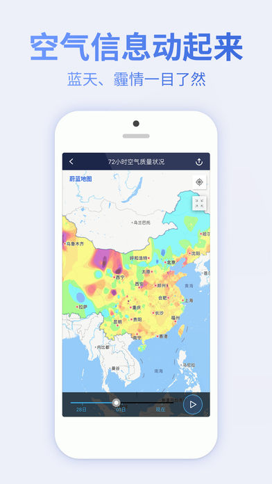 19蔚蓝地图.jpg