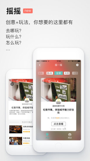 20稀客地图.jpg