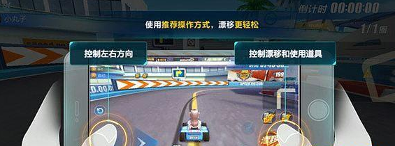 QQ飞车如何改变按键大小位置  更改游戏中的按键方法