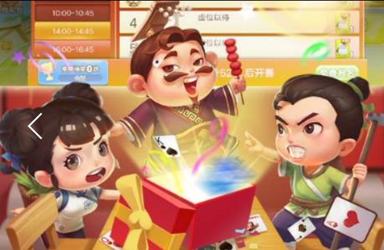 斗地主游戏哪个最好 10款免费的斗地主游戏推荐