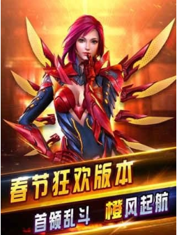 2全民突击.png