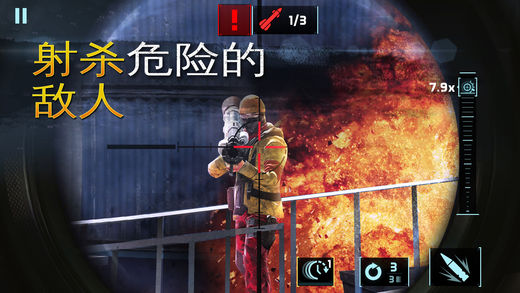6炽热狙击.jpg