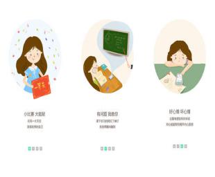 教育教学软件主要有哪些 教育教学软件哪些好用