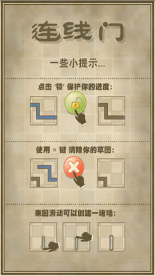 9连线门.jpg
