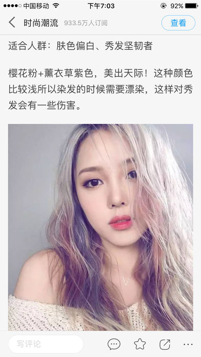 13穿衣搭配.jpg
