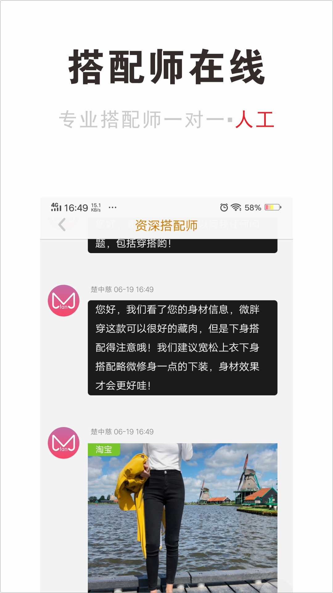 17穿搭有范.jpg