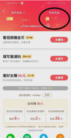 找回原来的极速版现在这个不对的简单介绍