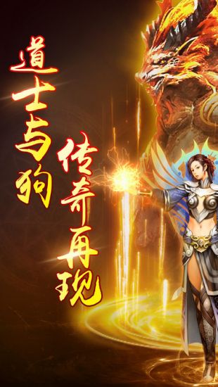 1道士多狗.jpg