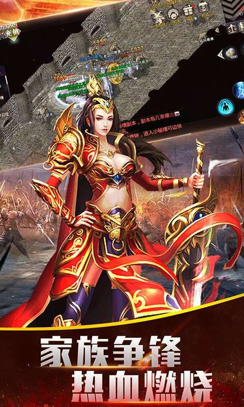 5荒古神途传奇.jpg
