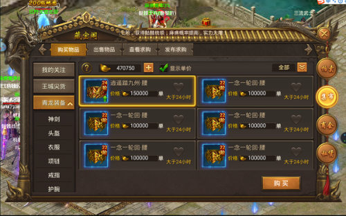 9霸服传奇单职业版.png